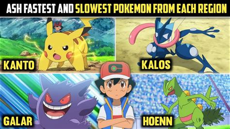 the ugliest pokemon|fastest to slowest pokemon.